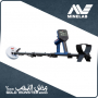 Minelab Gold Monster 2000